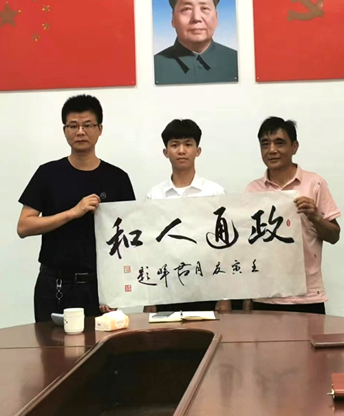 微信图片_202306291619503.jpg