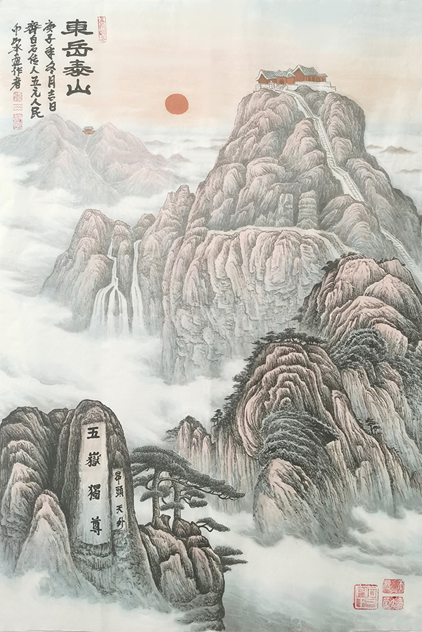 李叔平作品《东岳泰山》1规格：138cmx70cm.jpg