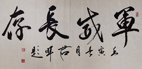 微信图片_202306291619504.jpg