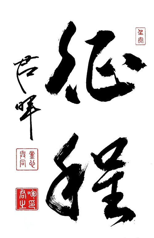 微信图片_202306291619502.jpg
